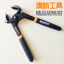 G O New ANZ Tool Walnuts Pliers Nail Clippers Carpenter Nail Clippers Top Cut Pliers Plucked High Heel Shoes
