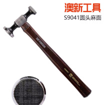 C O New ANZ Tool Walnuts Wood Handle Round Head Square Head Hemp Face Plane Detection Hammer Sheet Metal Hammer