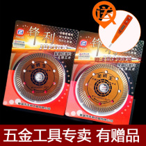 Sharp all-ceramic King diamond saw blade Sharp saw blade All-ceramic king saw blade Sharp diamond saw blade