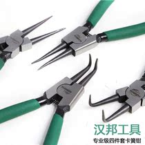2 Taiwan Brands Handong Tool Professional Level Four Sets Snap Spring Pliers 7 Inch 77202