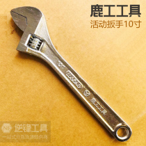 Deer Worker Tool Opening Wrench Active Wrench Adjustable Wrench Active Mouth Wrench 10 Inch 12 inch