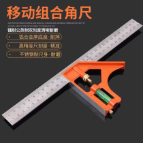 6 Yazizaki tool AK-2592 upscale aluminum alloy mobile combined angle ruler 30cm