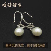 Ambiguous Jewelery Wesisch Home All Natural Freshwater Pearls Rhomboid Earrings Earrings Earrings Earrings