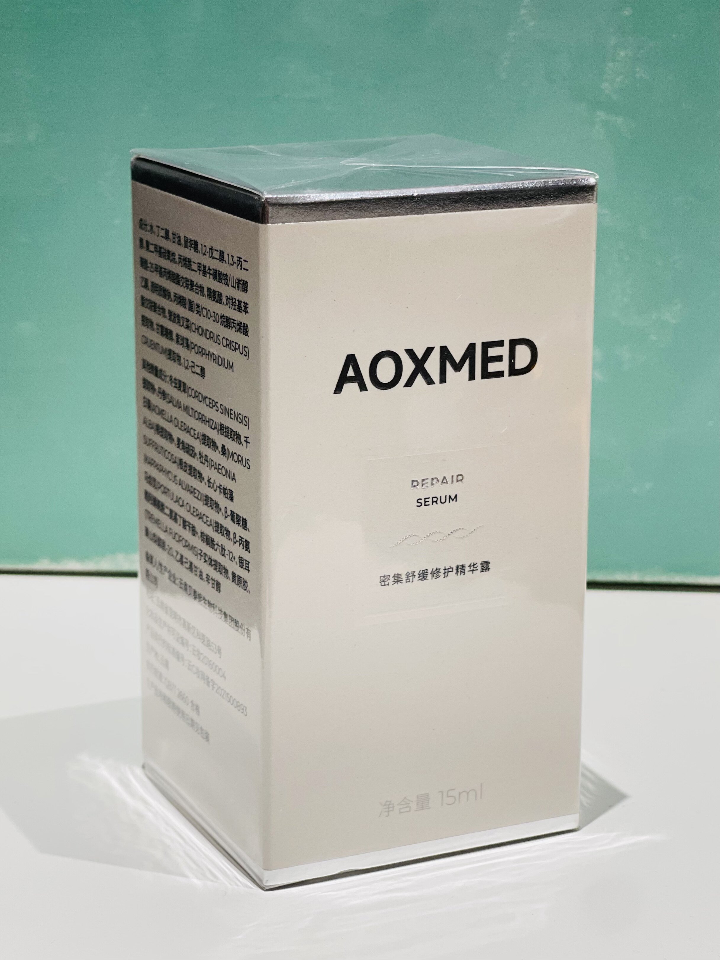 AOXMED修护精华露密集舒缓修护美白祛斑敏感肌保湿屏障