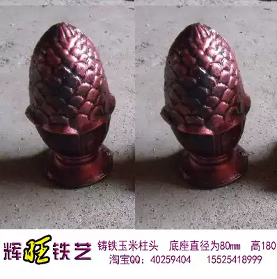 Column decorative head cast iron ball head Billboard rack decorative parts corn style specifications 180*80
