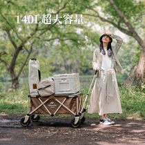 Naturehike Norwegian Passenger Stroller Portable Outdoor Camping Trailer Camping Picnic Fold Caravan campsite for small laps