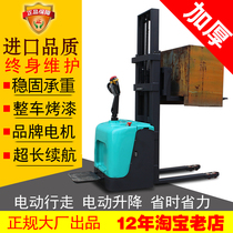 1 ton 1 ton 2 ton fully electric small forklift automatic hydraulic carrying loading and unloading loading pile high lift ground bull shoveling car