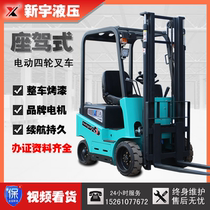 1 1 5 2 3 tons lithium battery four-wheel car full electric forklift automatic stacker loading and unloading truck forklift