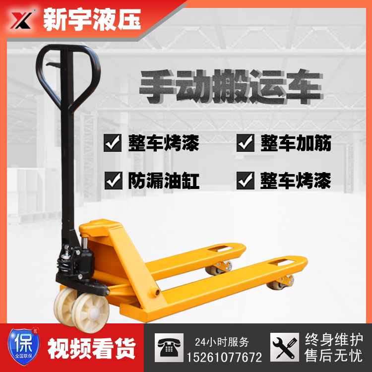 2 ton 2 ton 2 5 ton 5 ton 3 ton 5 ton 5 ton hydraulic carrying cart Manual stacking high machine hydraulic car ground bull push cart