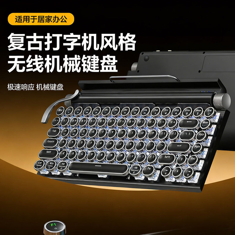 Retro Typewriter Wireless Multi-Mode Mechanical Keyboard E-Sports Game Dedicated Tablet Computer Mobile Phone Bluetooth Keyboard Retro Typewriter Wireless Multi-Mode Mechanical Keyboard E-Sports Game Dedicated Tablet Computer Mobile Phone Bluetooth Keyboard