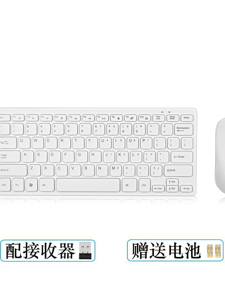 2.4g Wireless Chocolate Keyboard and Mouse Set for Desktop and Laptop Computers, Office and Home Use, External Keyboard and Mouse Set