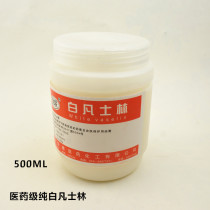  Hospital anal expansion with vaseline White vaseline lubrication