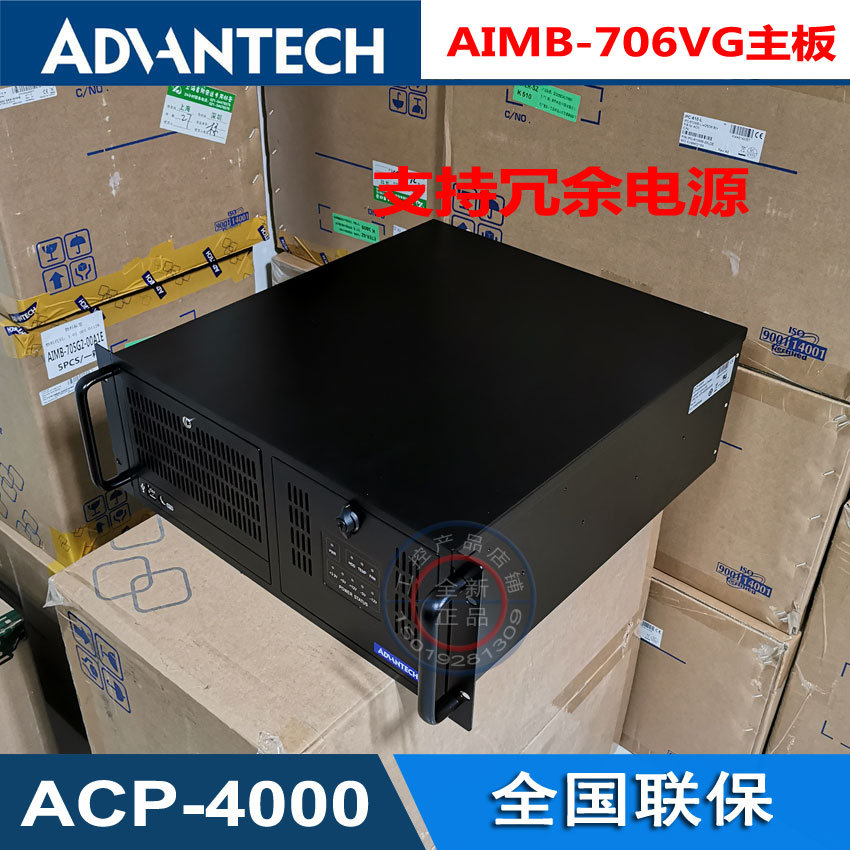Research & Research Industrial Computer ACP-4000MB AiMB-706VG with 8 Generation Cool Rui i3-8100i5-8500i78700-Taobao
