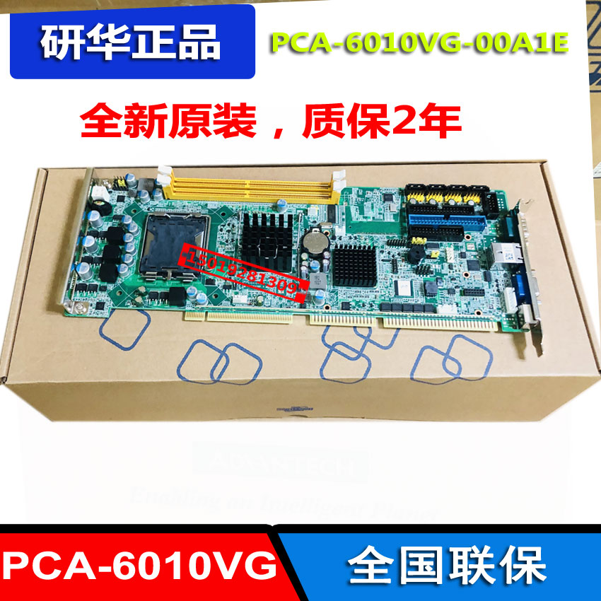 Research and development of PCA-6010VG-00A1E industrial control main board 945 long card table top computer couplets 2 years new original dress