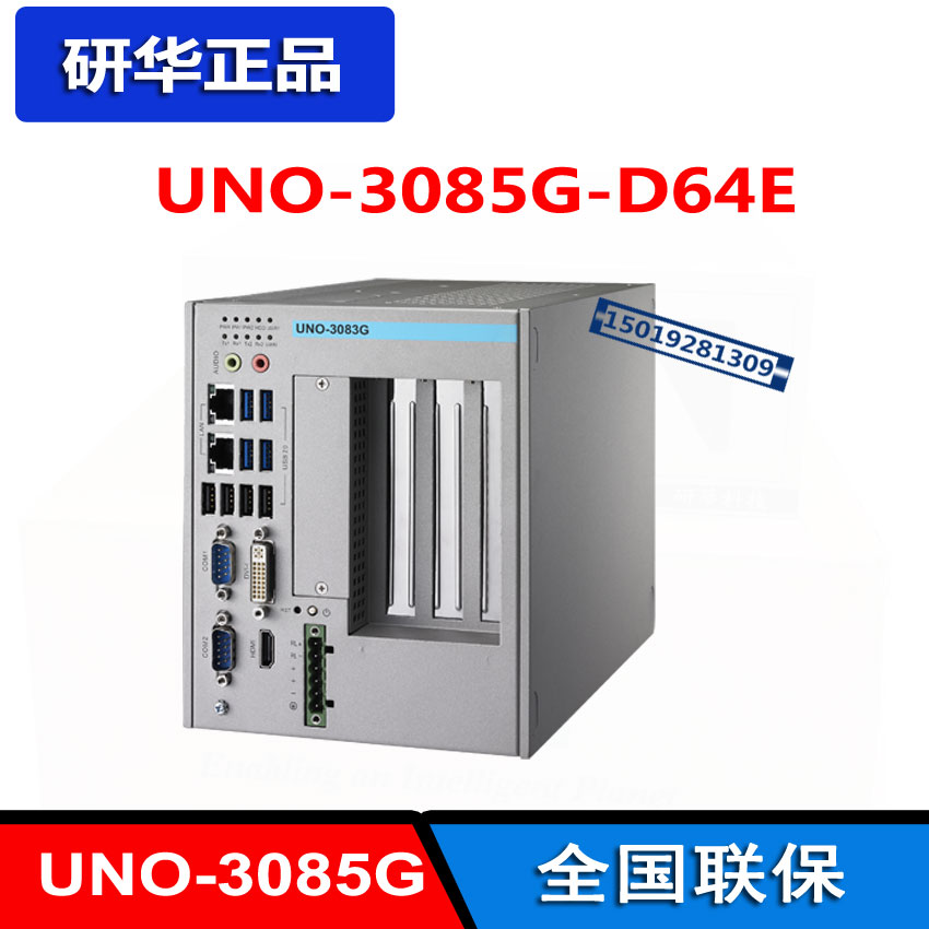 Fan-free UNO-3085G-D64E PCI PCIEx8 expansion slot Industrial Host i7-3555LE