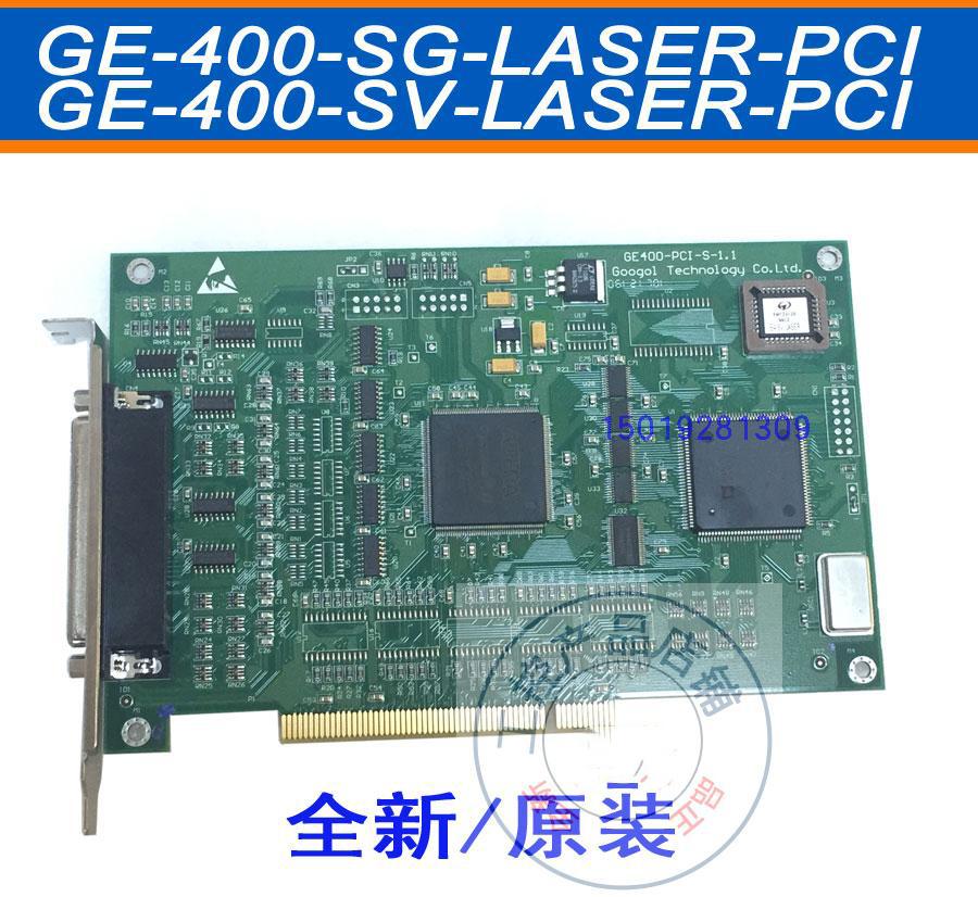 The new Solidco GE-400-SG-LASER-PCI Acquisition card GE-400-SV-LASER-PCI Motion control