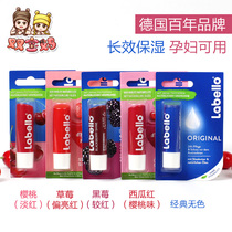 Spot Germany Labero Labello Nourishes Original Taste Lipstick Grass Blackberry Rose Cherry 4 8ml moisturizing