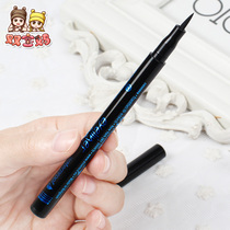 German essences not fainting waterproof and anti-perspiration no decolorizing large eyewear beginner student eye line pen paste liquid