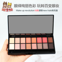 British Make up revolution16 Color eye shadow teenage girls matte Everbright Pumpkin Peach Tray
