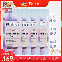 4 boxes of spot Germany Balea Gualaya 7 days concentrated essence ampoule hyaluronic acid moisturizing