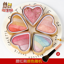 British make up révolution rainbow unicorn Highlight Loving shaped eye shadow blush nude makeup