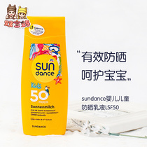 Spot German DM sundance baby sunscreen lotion LSF50 waterproof 200ml