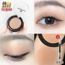 German essence monochrome eyeshadow matte blush 14#flirting base color nude apricot milk tea color