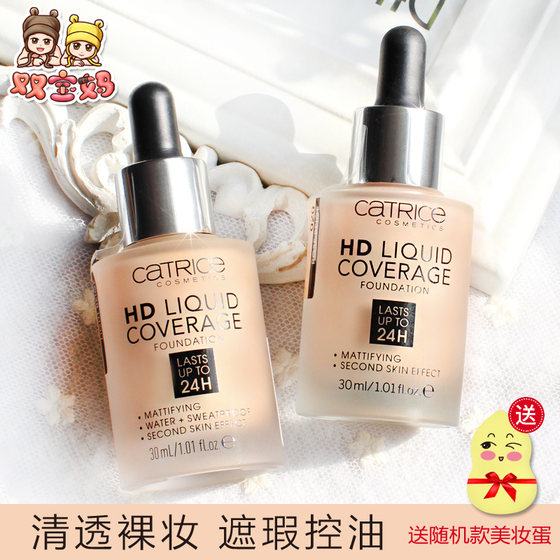 bb dropper liquid foundation