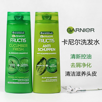 Spot Germany Garnier Carnier Cucumber Cucumber Green Tea Shampoo clear and deep control Oil Go scraps 300ml