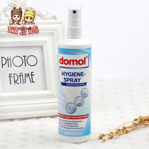 Spot German Domol Portable Disinfectant Spray Hotel Disinfection Quilt Mattress Sheet Toilet 250ml