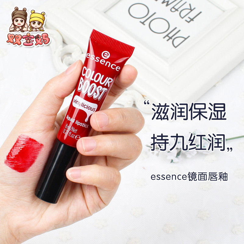 Spot German essence student models do not fade long-lasting moisturizing lip liquid mirror lip gloss lipstick lip glaze 07