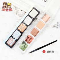 Spot German Catrice Color Makeup Five Color Flawless Cream Versatile 5 Color Bottoms Cream