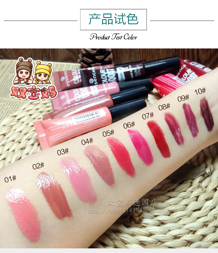 Mô hình sinh viên tại Đức không tẩy trắng lâu trôi môi bóng gương bóng son môi son bóng 07 - Son bóng / Liquid Rouge son bóng colorkey