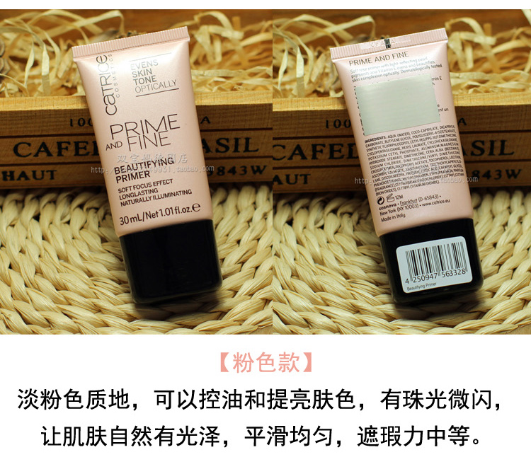 Kem nền trang điểm cô lập catrice cô lập trước khi sữa xanh / trắng / hồng che lỗ chân lông lớn 30ml kem che khuyết điểm shiseido