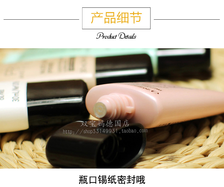 Kem nền trang điểm cô lập catrice cô lập trước khi sữa xanh / trắng / hồng che lỗ chân lông lớn 30ml kem che khuyết điểm shiseido