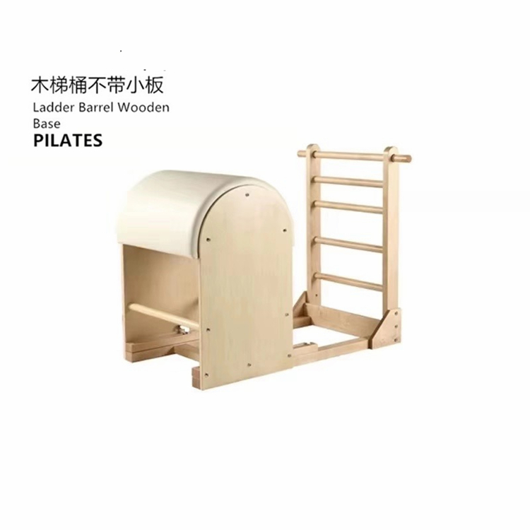 New store Yilian Pilates equipment imported from the United States white maple ladder barrel with and without small board