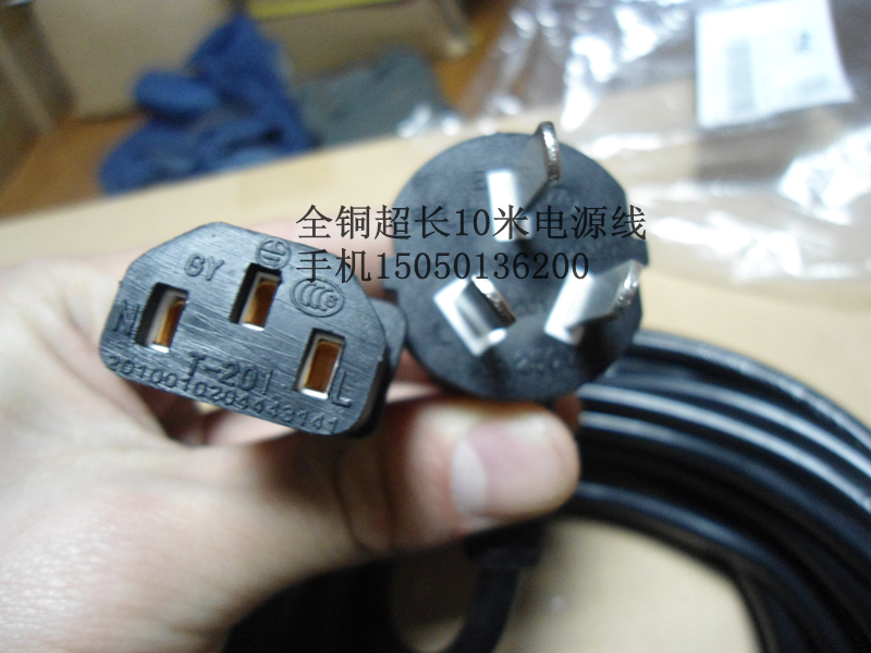 Host Shell Host Display Projector Print machine AC pint-shaped seat tail pure copper 3 m power cord 10A Three holes