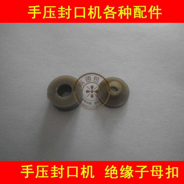 Hand Pressure Capping Machine Quality Insulation Plastic Spacer Plastic Spacer Other Various Accessories-Taobao