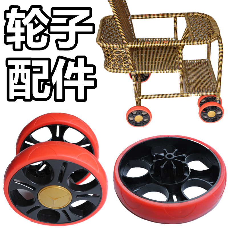 Small bamboo wheel accessories imitation rattan car baby stroller steering brake wheel hand-woven bamboo rattan baby children's wheels