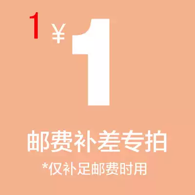 Make up the difference Freight spIMnsKHzQ