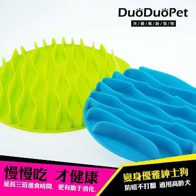 Special price duoduoopet pets Slow food pots Old dog Anti-choking dog Cat Food Bowl Big small gold Mao Koketedi