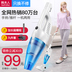 máy hút bụi lock&lock Máy hút bụi nhà bà Han mạnh mẽ siêu êm ái cầm tay siêu nhỏ loại nhỏ cầm tay type LF-07 Máy hút bụi