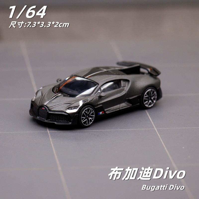 1/64 Alloy Car Model Bugatti Divo Shock-Absorbing Sliding Toy Mini Sports Car Simulation Model Ornament
