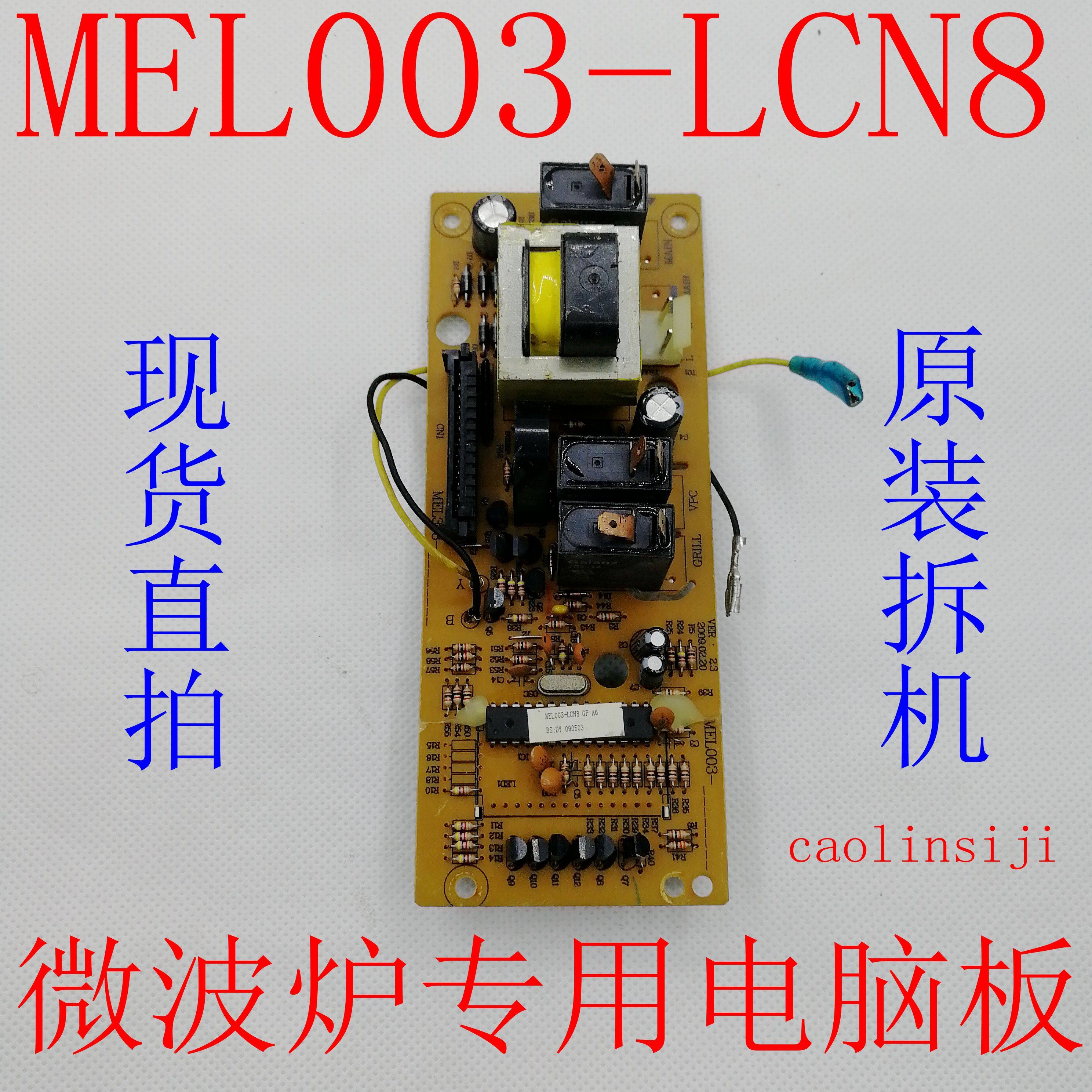 Original loaded Gransee microwave oven motherboard MEL003-LCN8