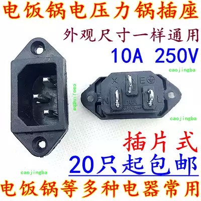 Rice cooker accessories Electric car seat insert seat Rice cooker seat Electronic pressure cooker seat black iron foot insert