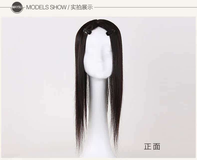 Extension mèches - Ref 219001 Image 13