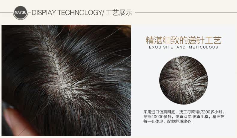 Extension mèches - Ref 219001 Image 19