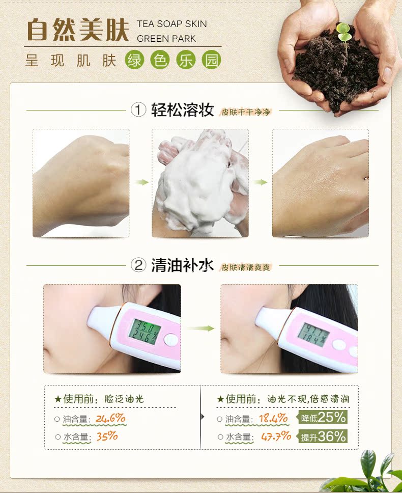 Gặp gỡ Meiyuan Chamomile Essential Oil Handmade Soap 100g Làm dịu da giữ ẩm Làm sạch da Cân bằng Kiểm soát Xà phòng Tinh dầu - Tinh dầu điều trị tinh dầu massage