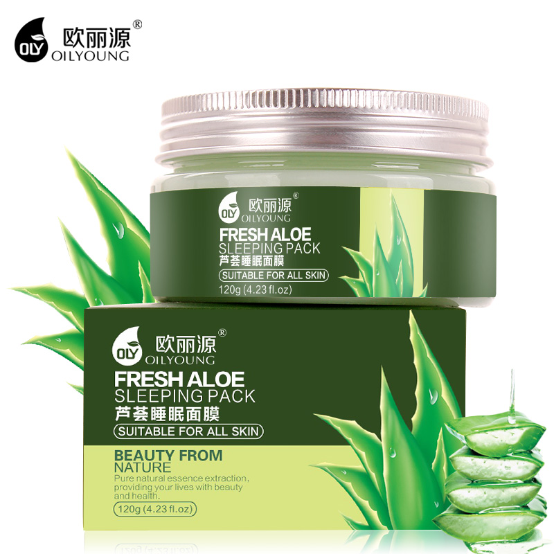 欧丽源 芦荟睡眠面膜120g 美白保湿补水 睡眠免洗面膜 控油抗皱