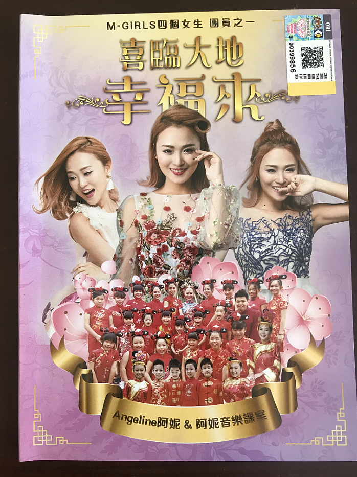 Genuine booking Ani Xiao Nini 2018 Chinese New Year Happy Land happy to come DVD gift card